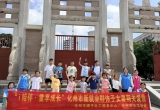 i陪伴关爱营|研学寻文脉，行走识家乡