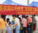 青春建功百千万工程：橙心乡前·橙光同行志愿服务队廉江三下乡主题创意游园会圆满落幕