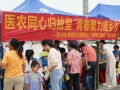 青春建功百千万工程：橙心乡前·橙光同行志愿服务队廉江三下乡主题创意游园会圆满落幕