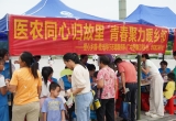 青春建功百千万工程：橙心乡前·橙光同行志愿服务队廉江三下乡主题创意游园会圆满落幕