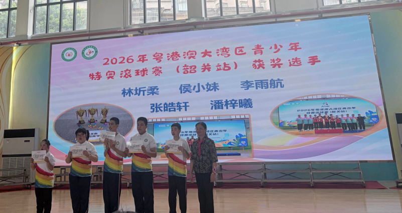 微信图片_20260602173428_43_585.png