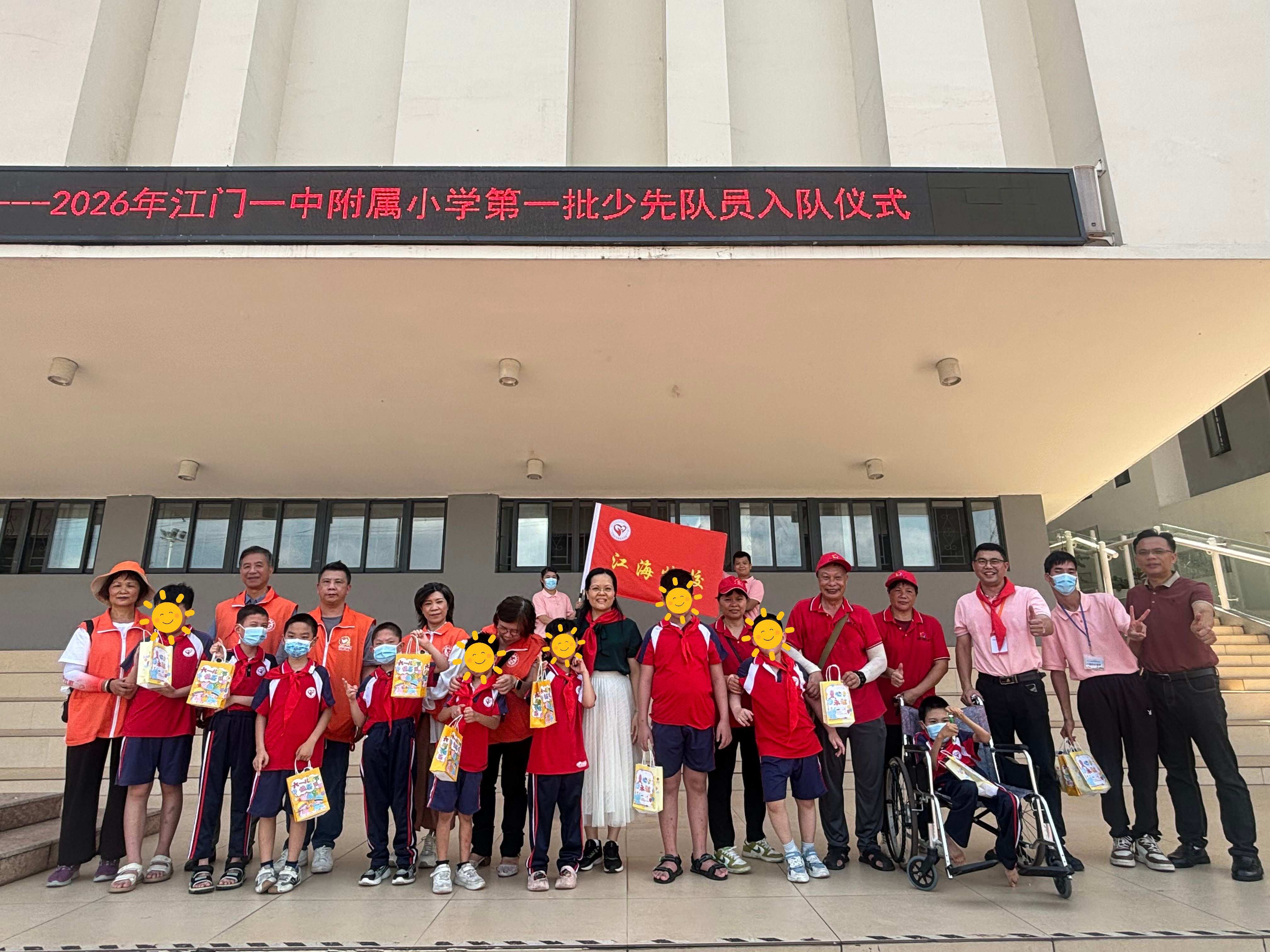 微信图片_20260526161952_480_3158(1).jpg