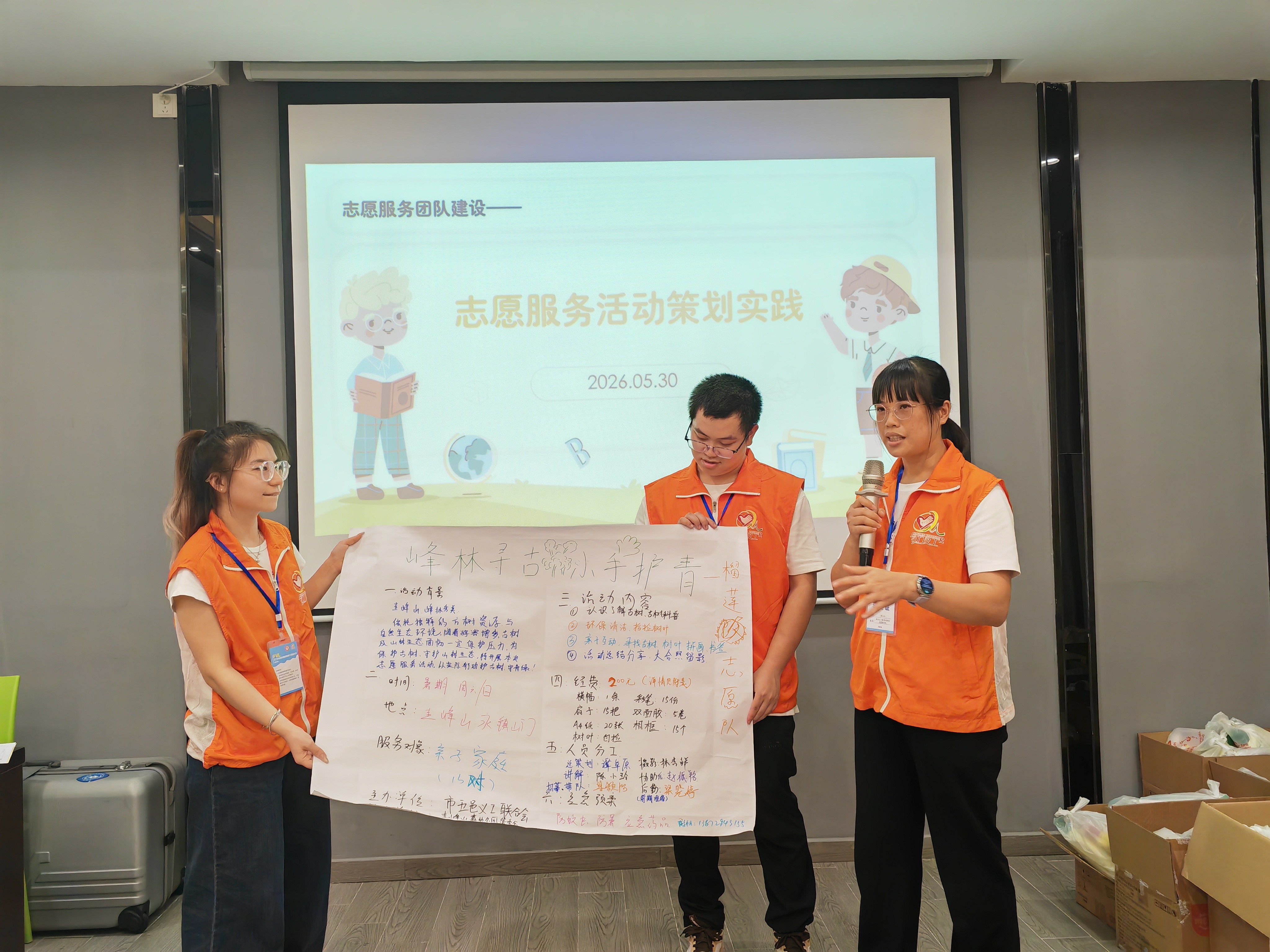 IMG_20260530_151757.jpg