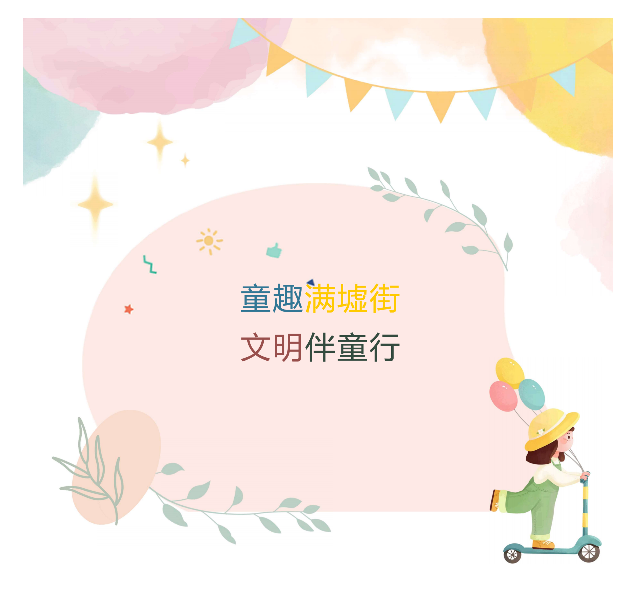 通讯稿_01.png