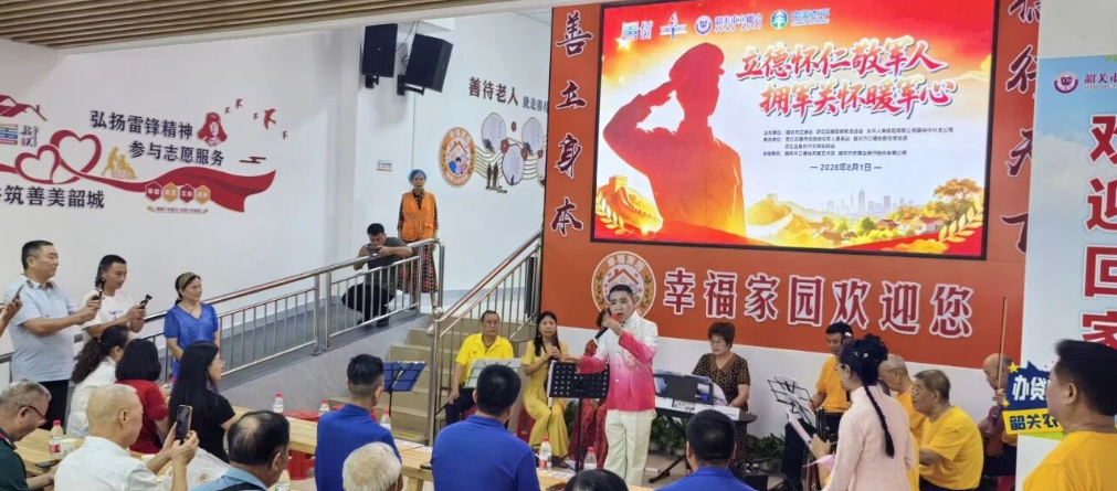 屏幕截图 2026-08-02 104834.png