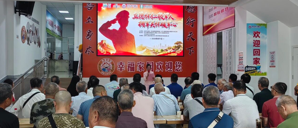 屏幕截图 2026-08-02 104825.png