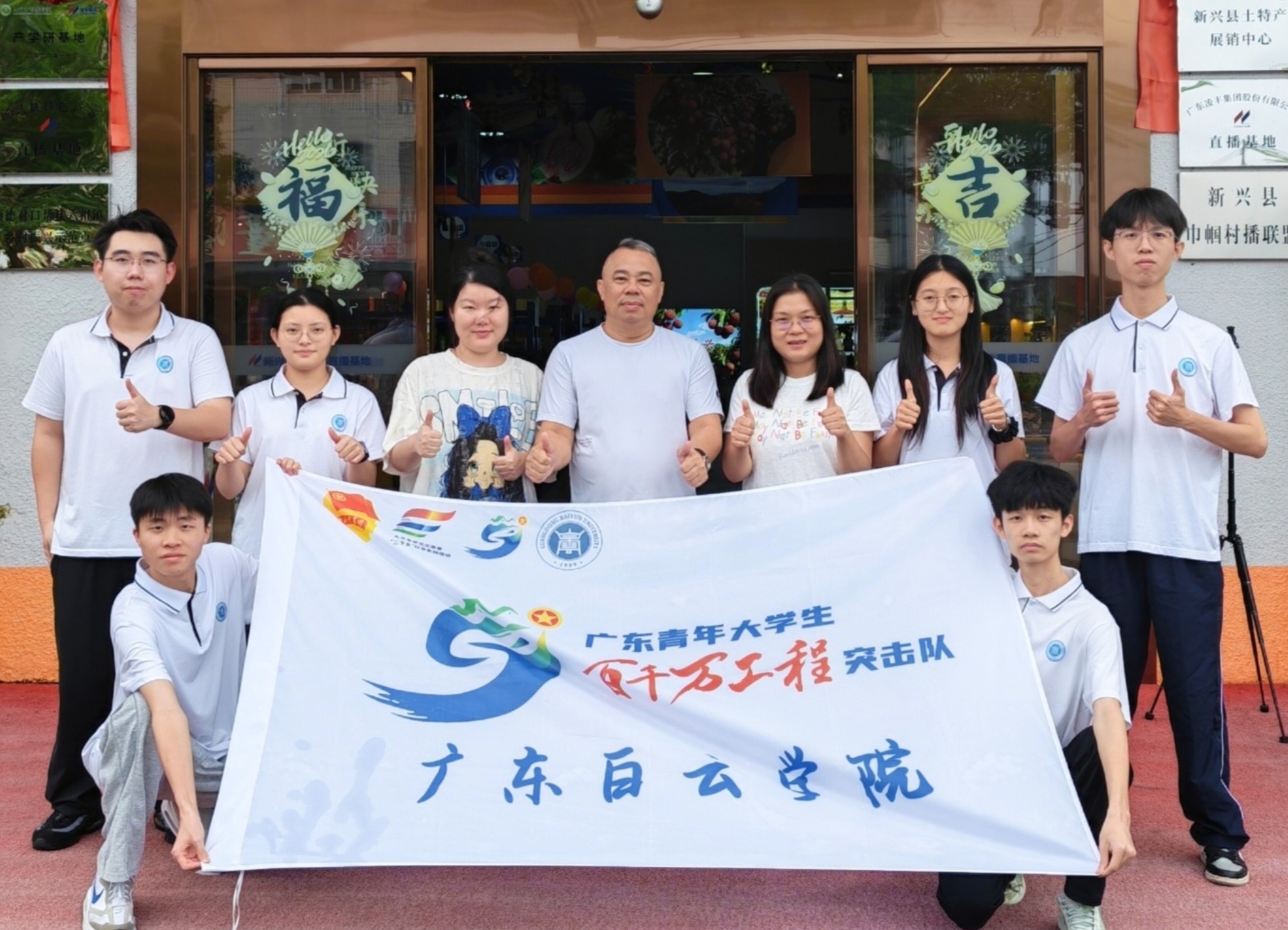 师生与凌丰集团副总裁合影