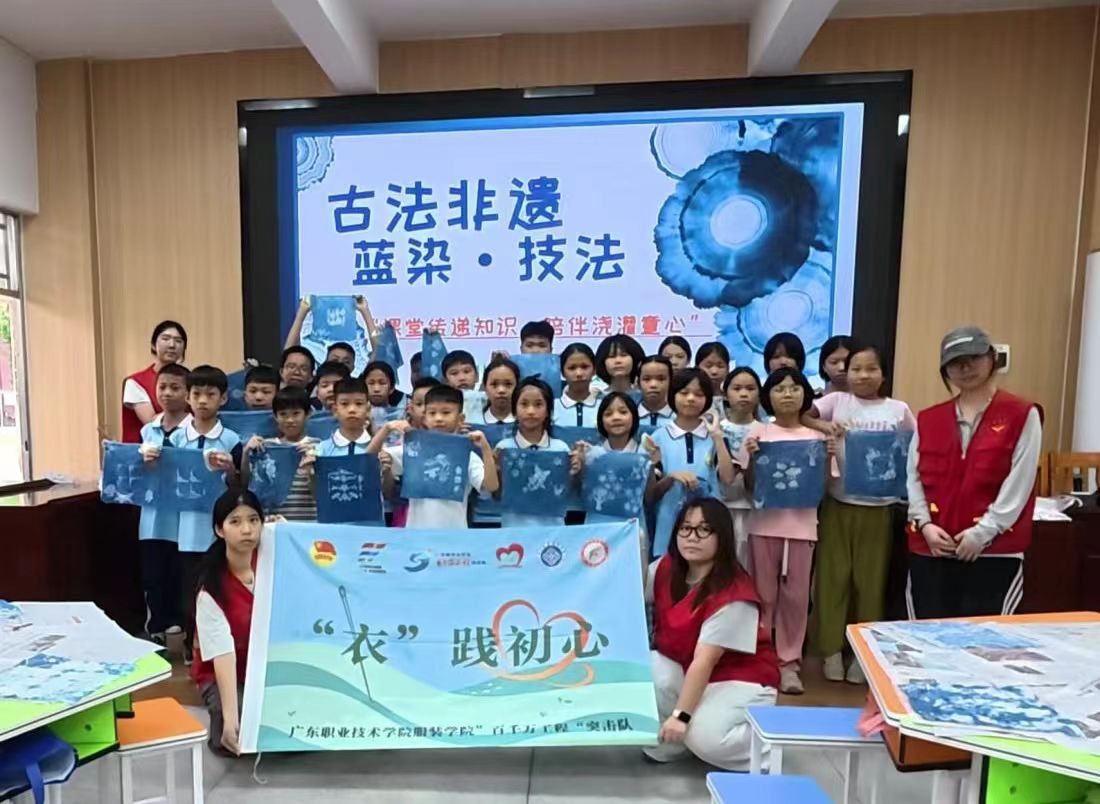 图为孩子们与蓝染作品合影。潘芷珊 供图