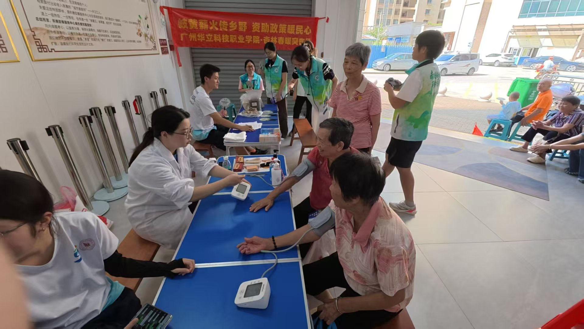 图为义诊活动现场 “杏林春暖”突击队摄