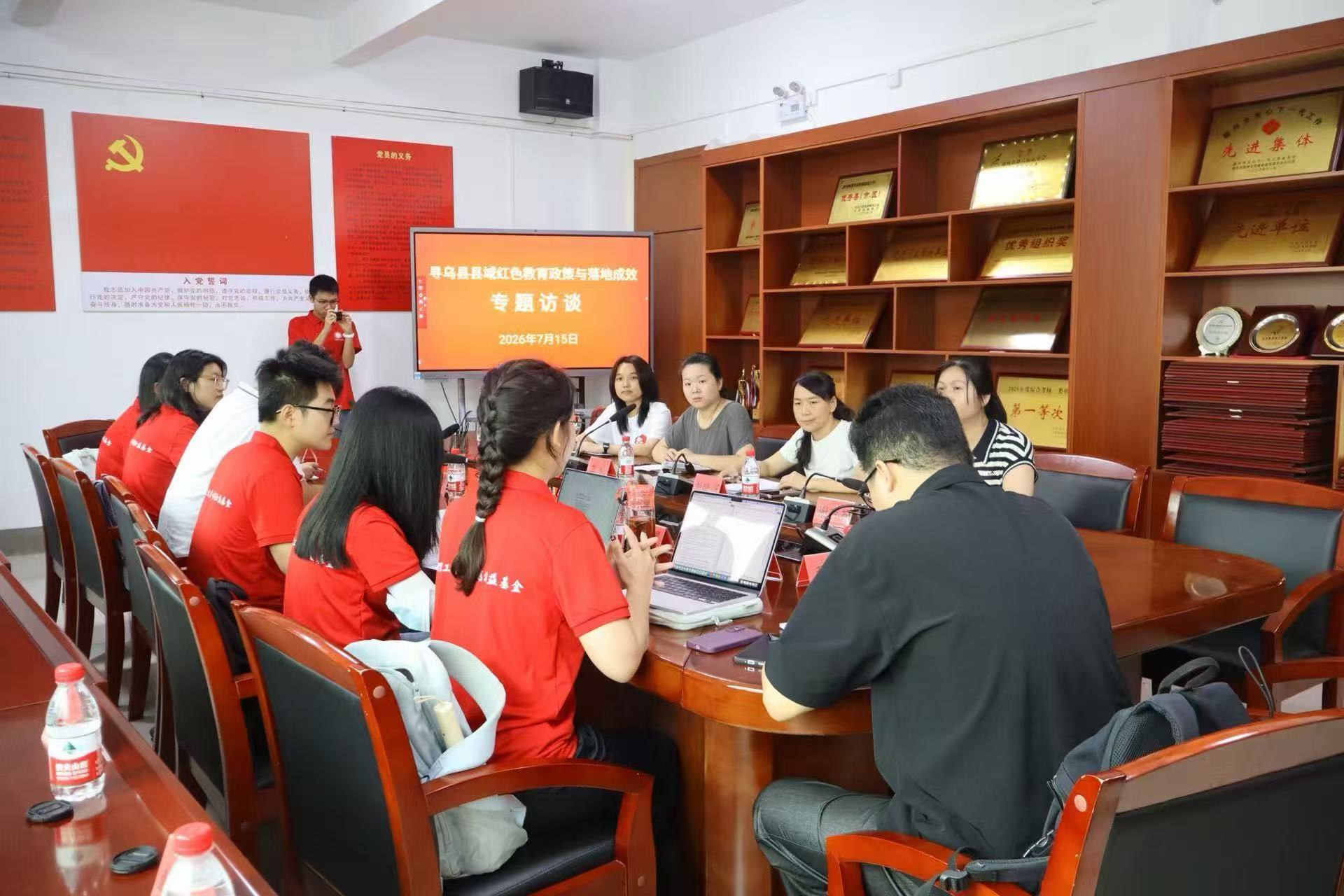 华南理工大学公共管理学院：校地座谈聚合力，实践队与寻乌县教体局开展红色德育专题座.jpg