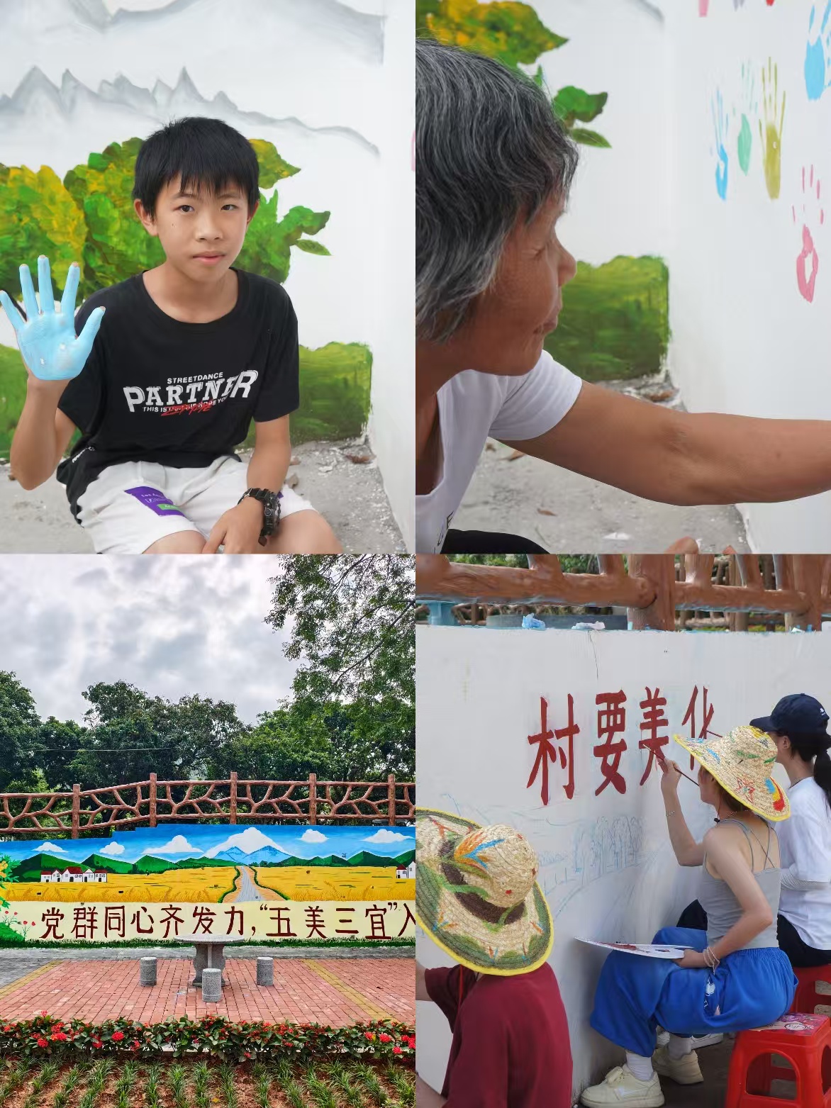 “绮梦筑彩”突击队开展墙绘，邀请村民按下手印，共建乡村文化墙。