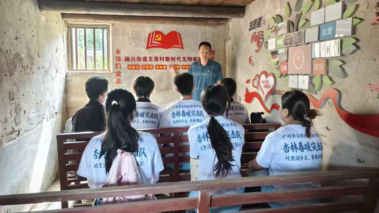 图为团队研学当地苏区足迹 “杏林春暖”突击队摄
