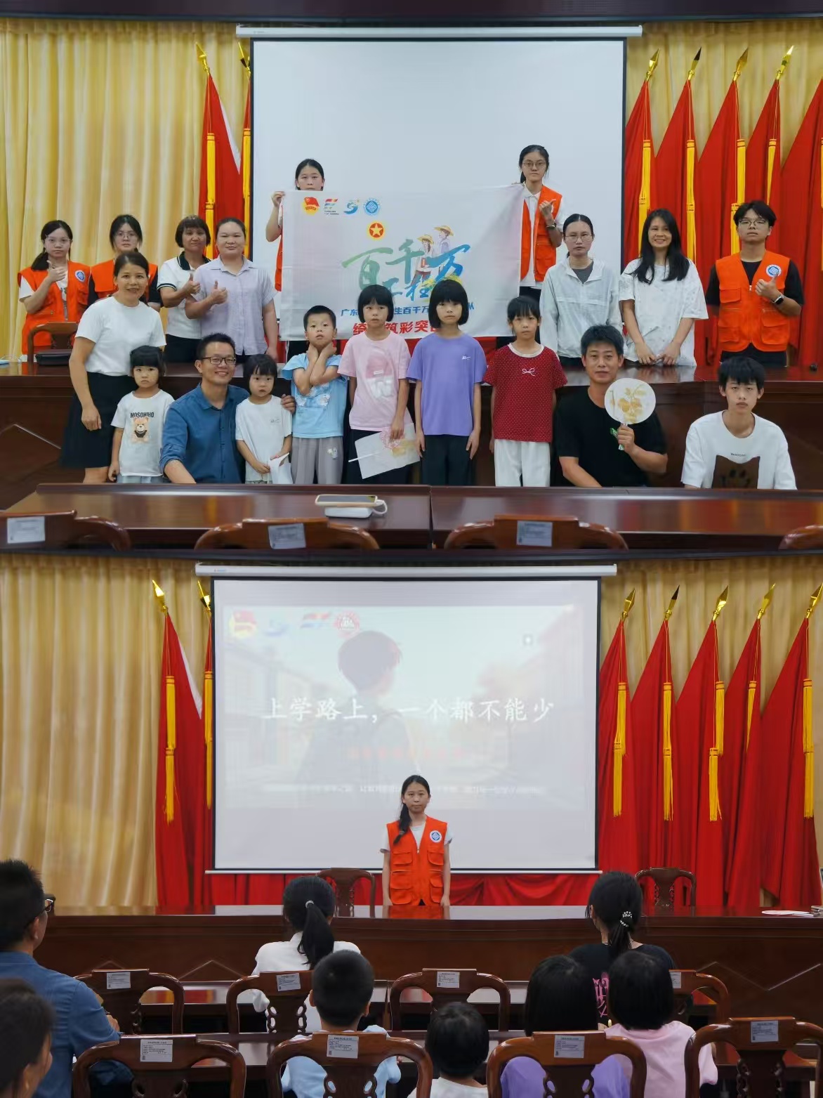 “绮梦筑彩”突击队乡村夜校宣传助学政策