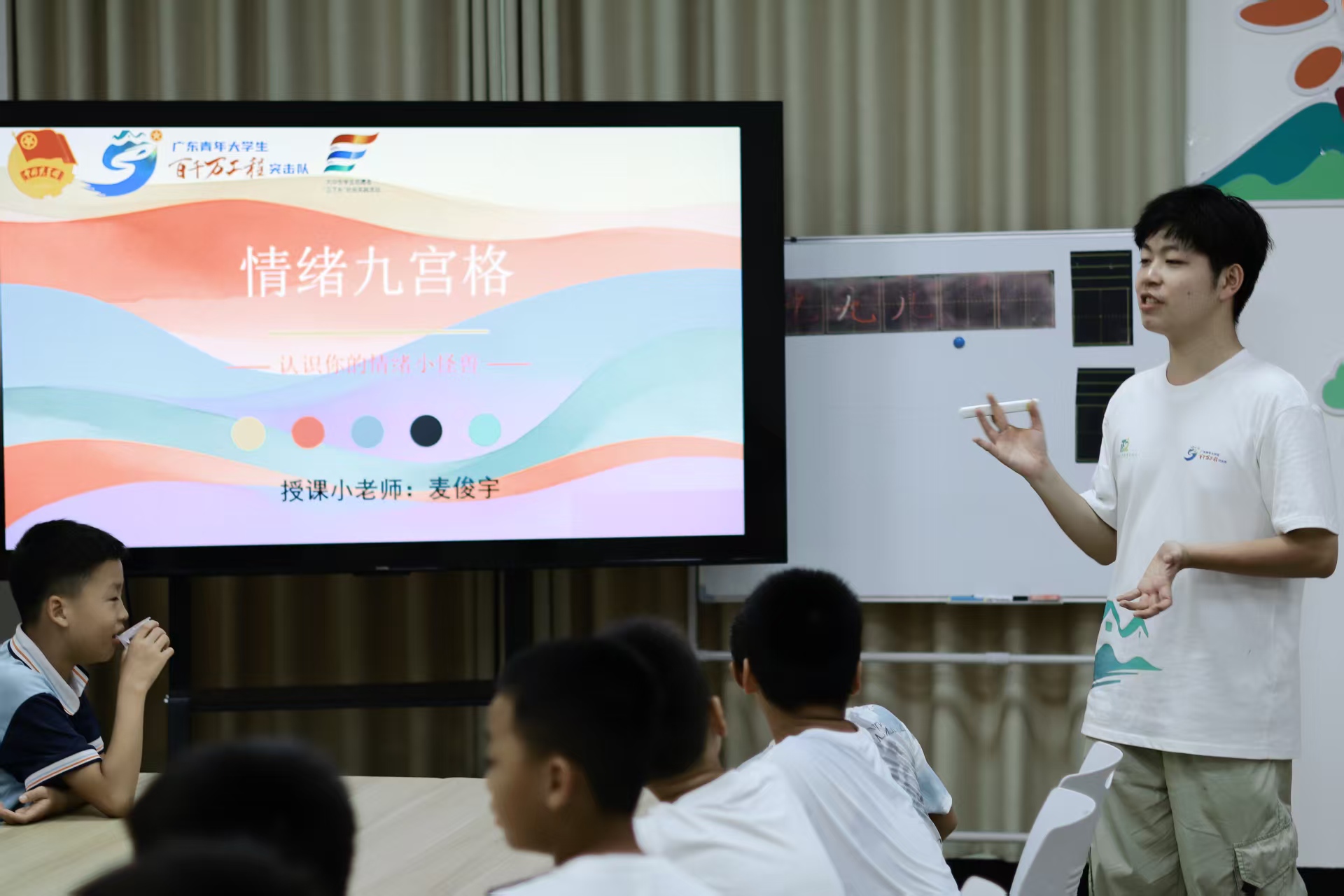 02图为实践队员为小朋友们上情绪九宫格课程。林芷晴供图.jpg