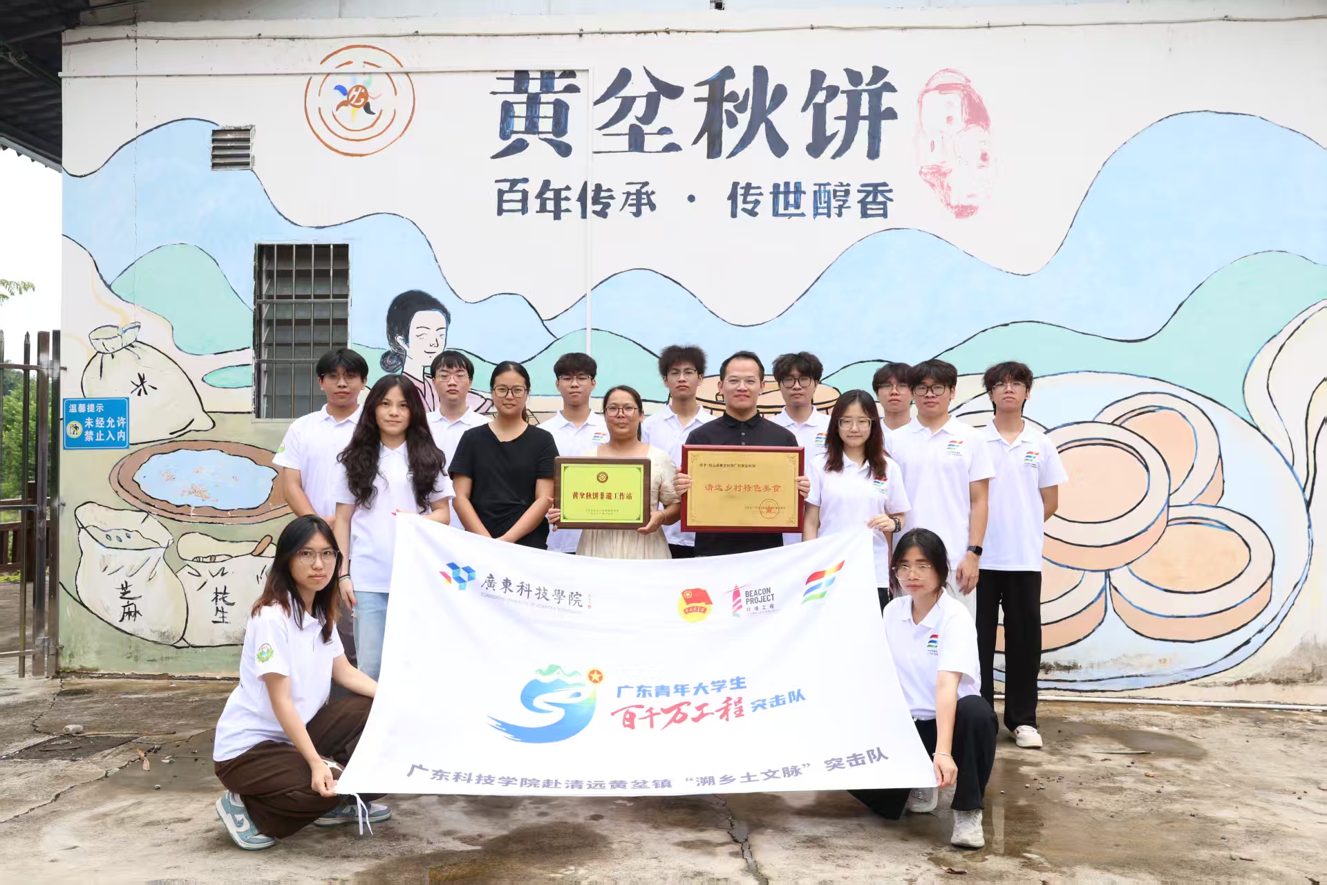 （图为突击队队员与非遗传承人合影留念）