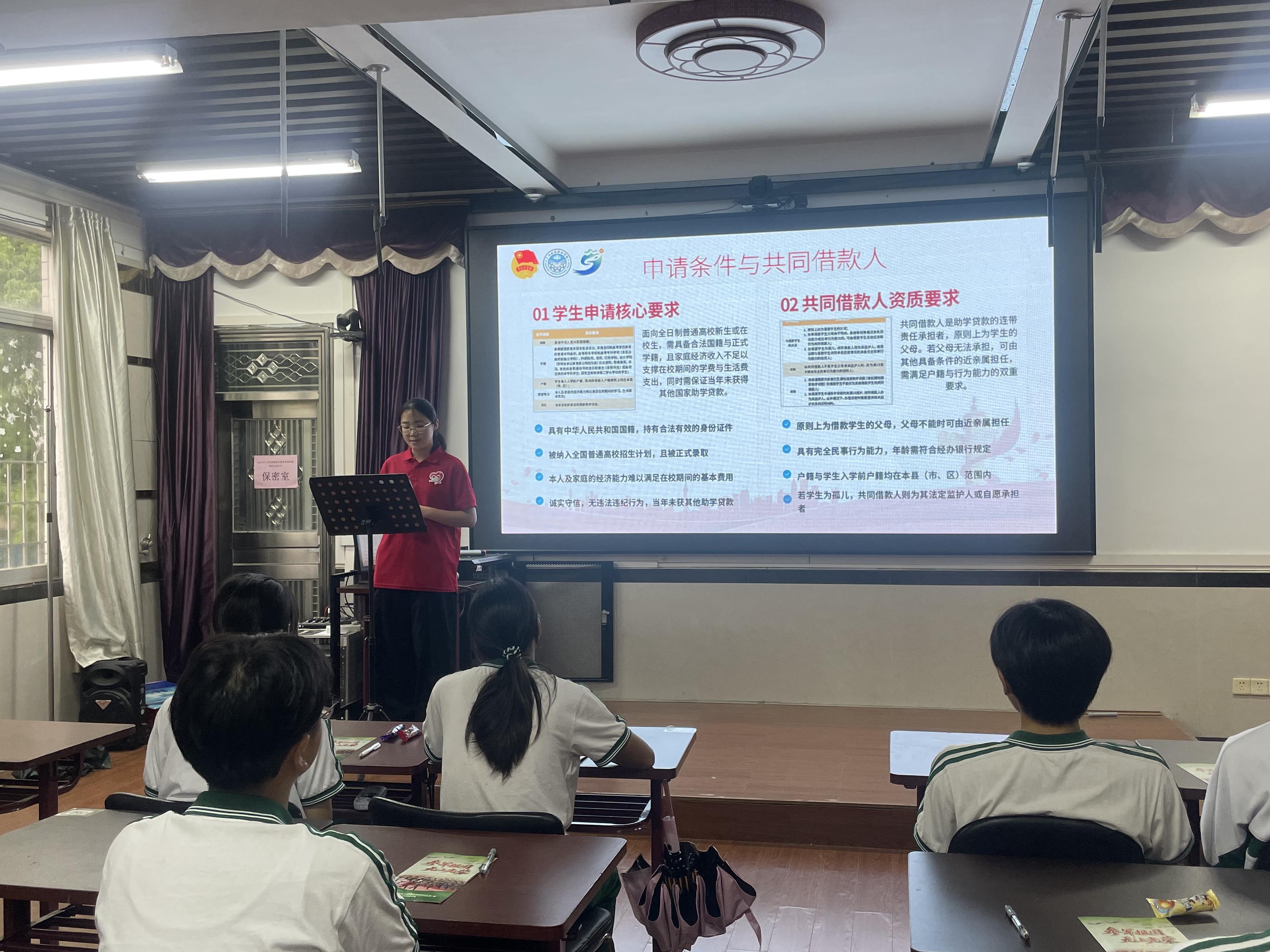 （开展征兵与资助政策宣讲）.jpg
