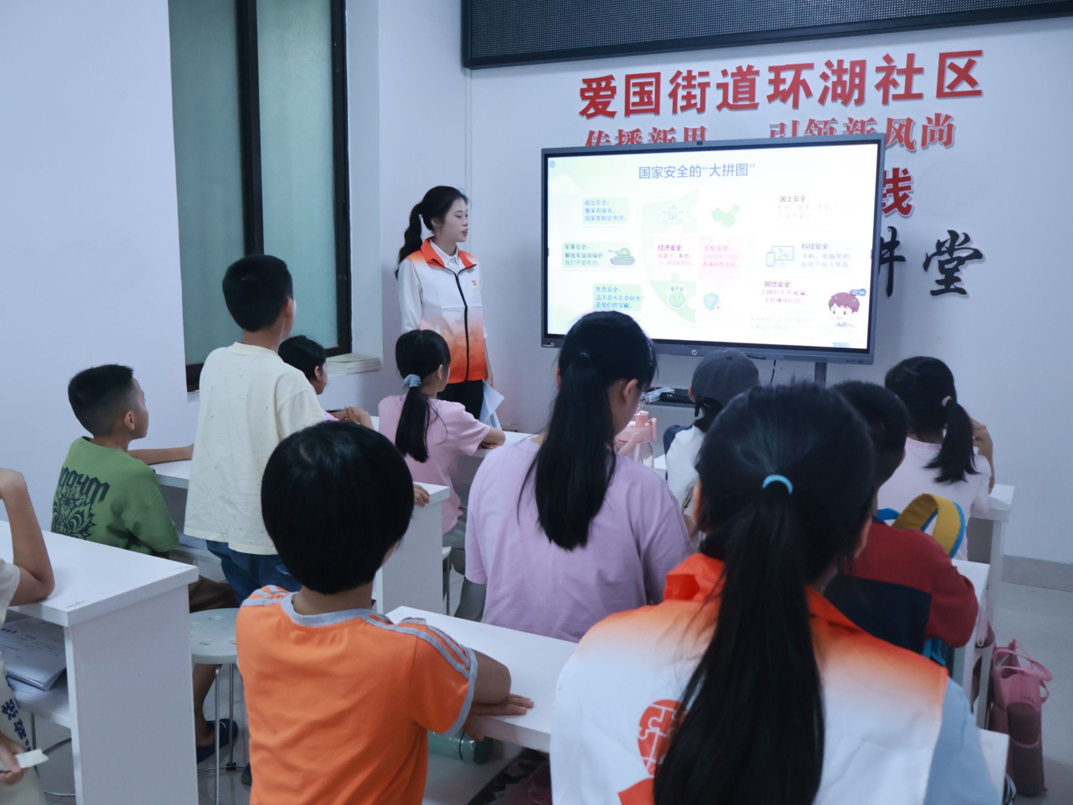 图为学生与志愿者进行课堂互动