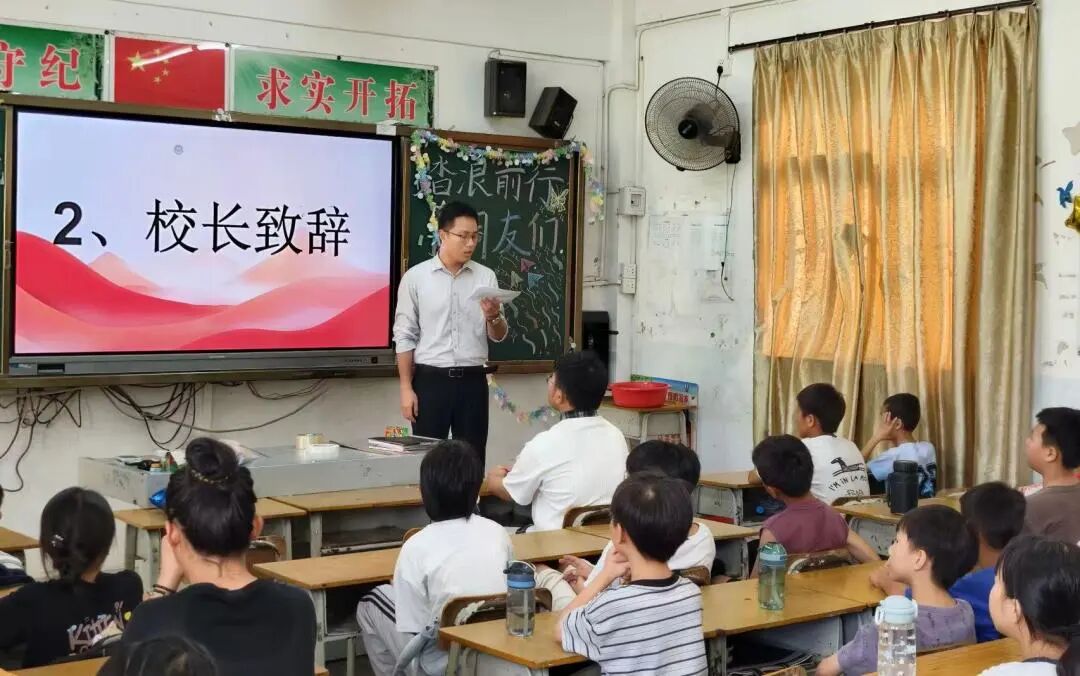莲花小学校长林辉庆致辞