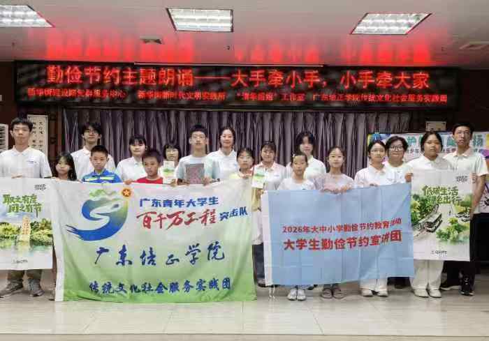 图为宣讲团合影