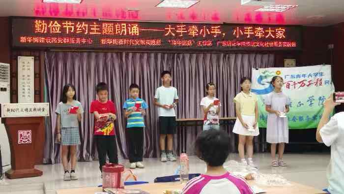 图为朗诵活动