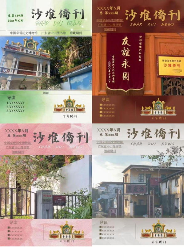 新规格封面设计