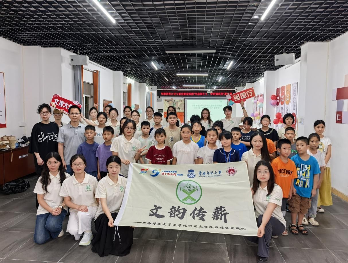图为夏令营开营仪式现场实践团成员、属地政府领导与参训学生合影