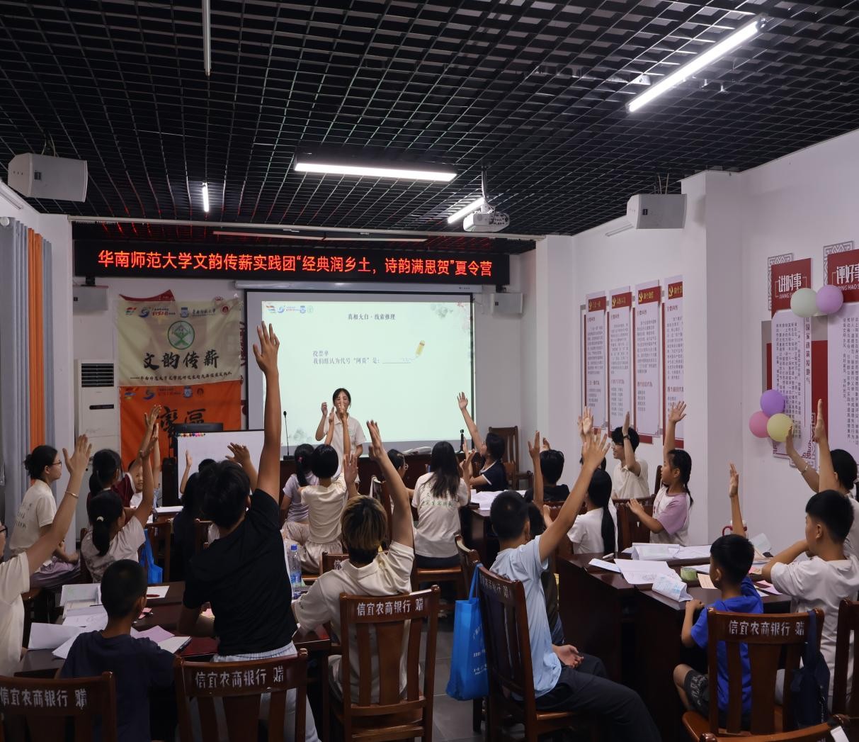 暗语传书举手.jpg