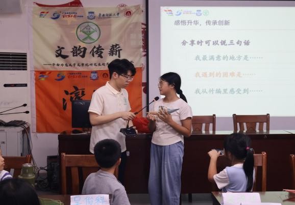 传统文化2.jpg