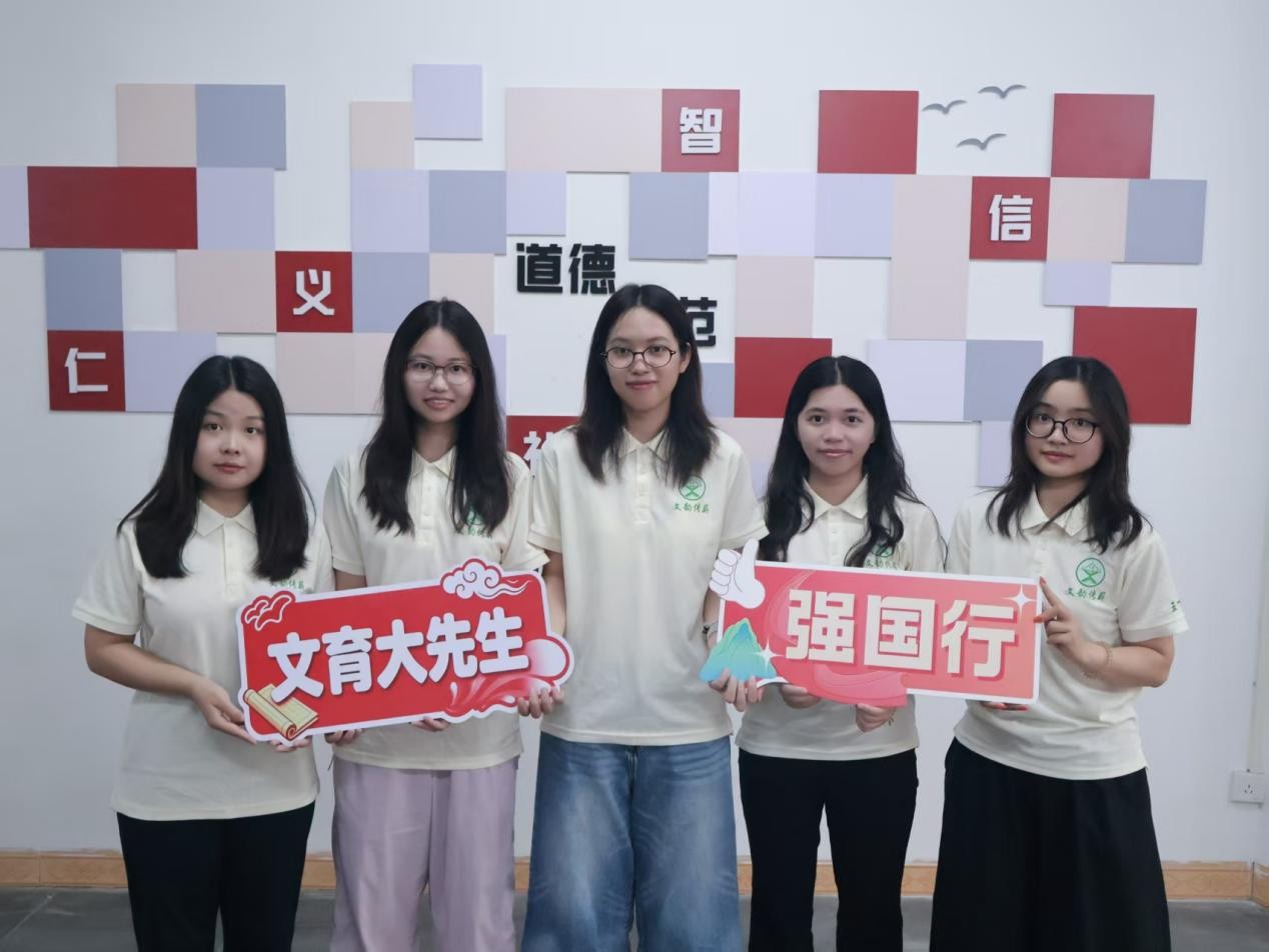 调研组.jpg