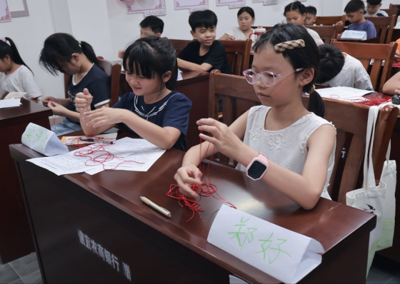 中国结.png