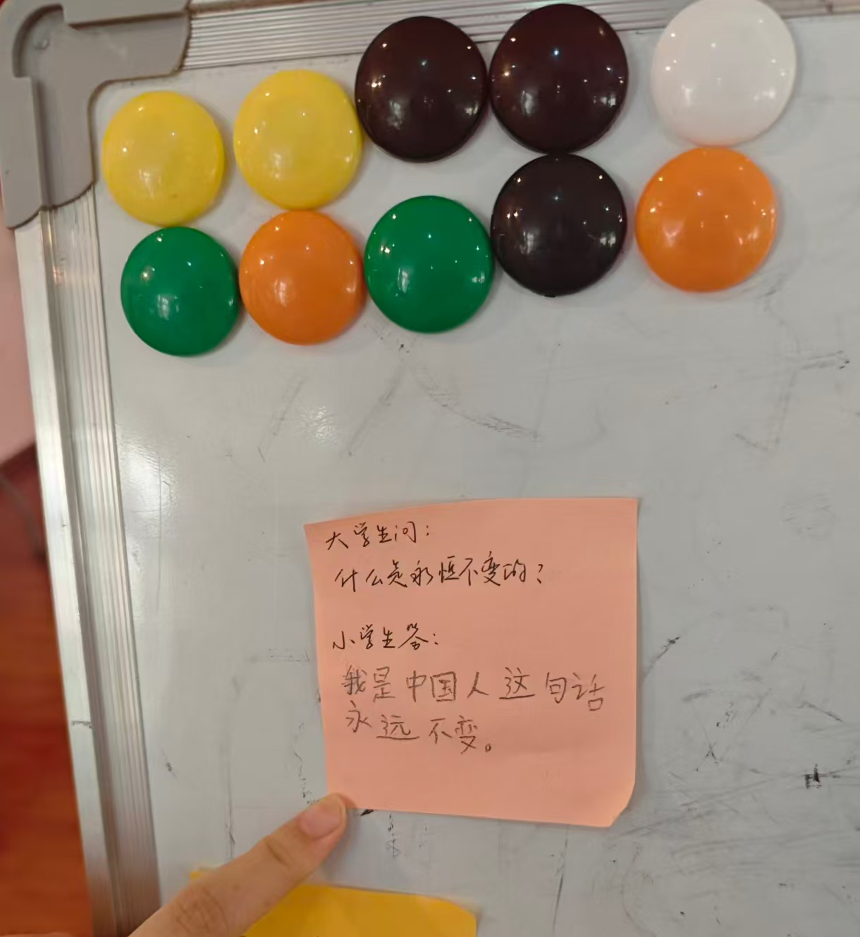 图为便利贴问答环节的暖心作答