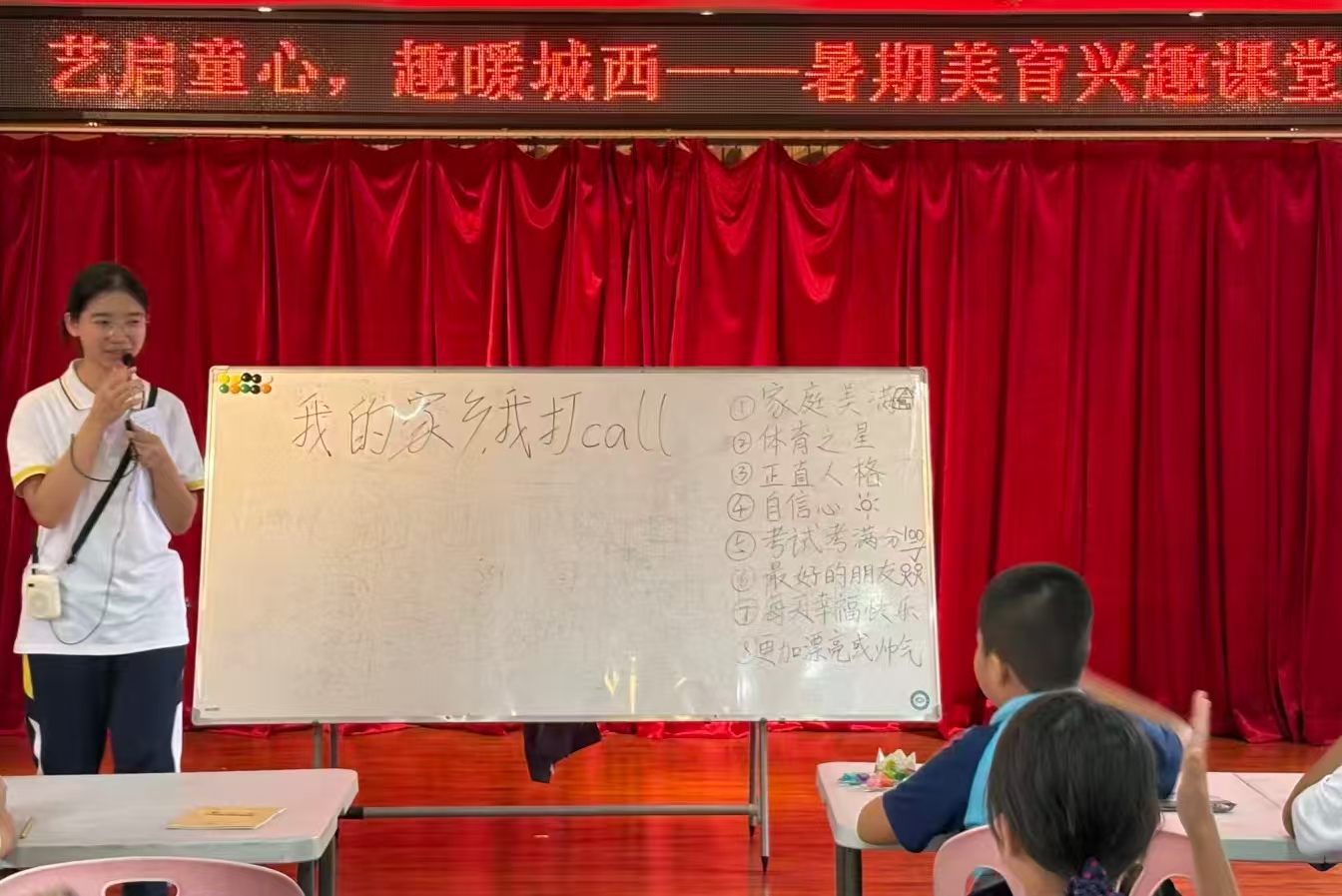 图为突击队队员开展我的家乡主题分享课堂授课现场