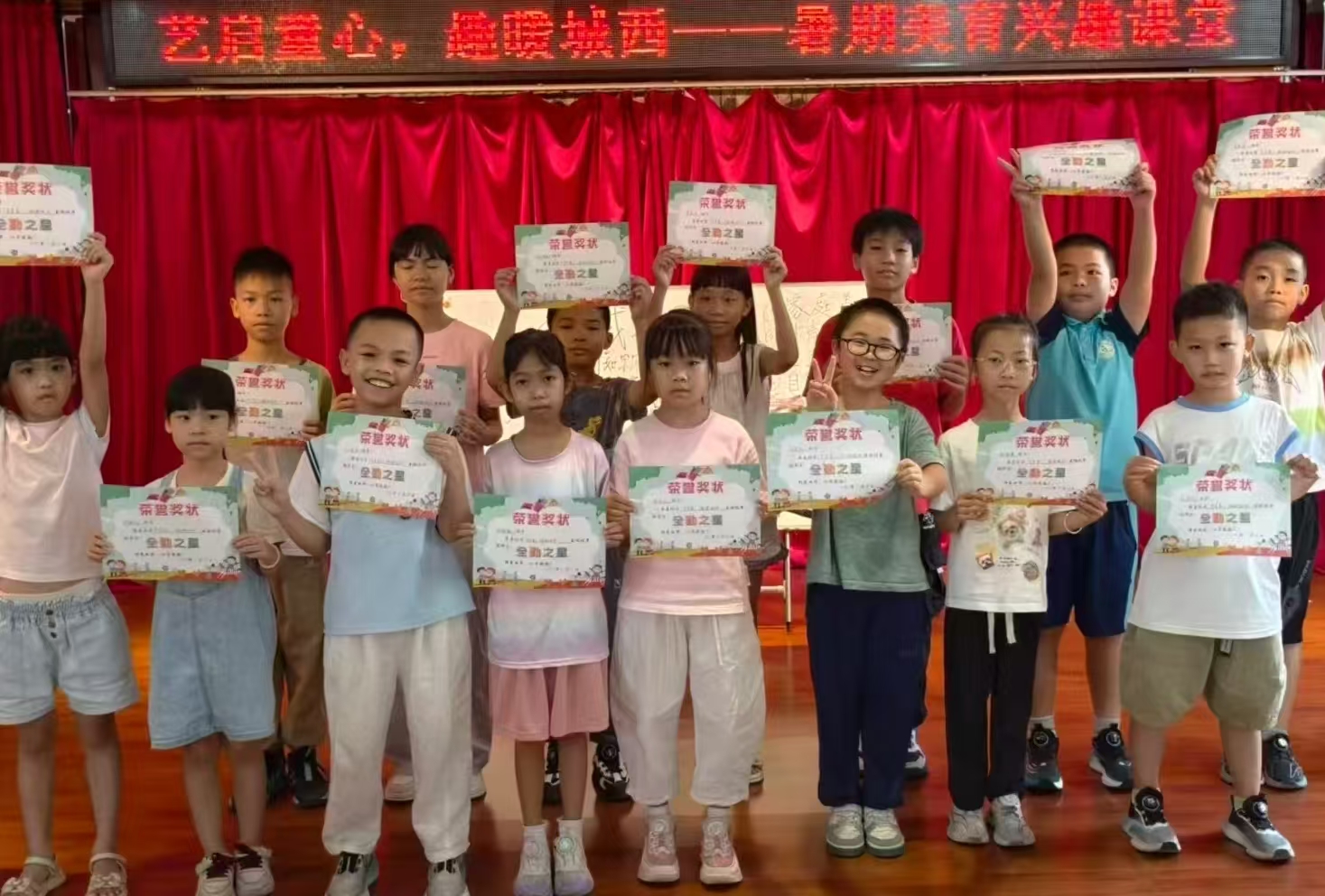  图为夏令营结营表彰颁奖合影现场