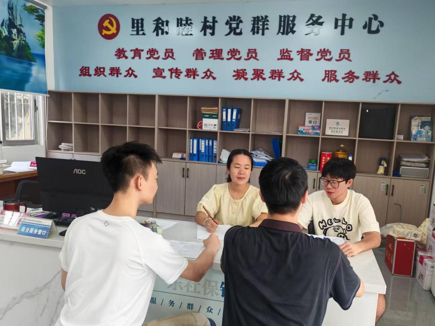 团队与社区研讨文旅动线规划.jpg
