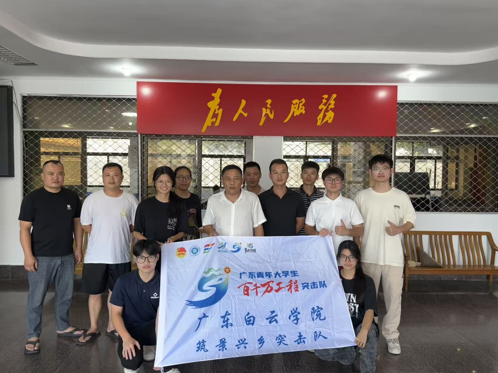 筑景兴乡突击队与社区工作人员合照.jpg