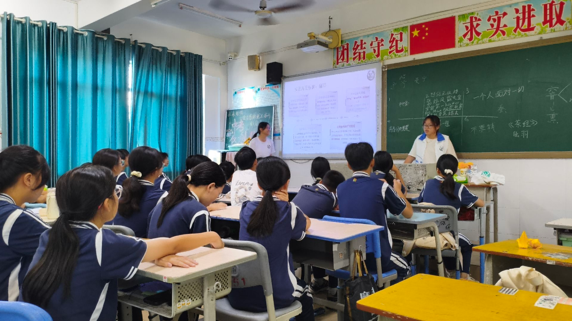女性疾病科普课堂