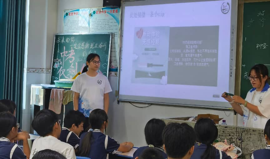 “洁尔丝”卫生棉条使用讲解