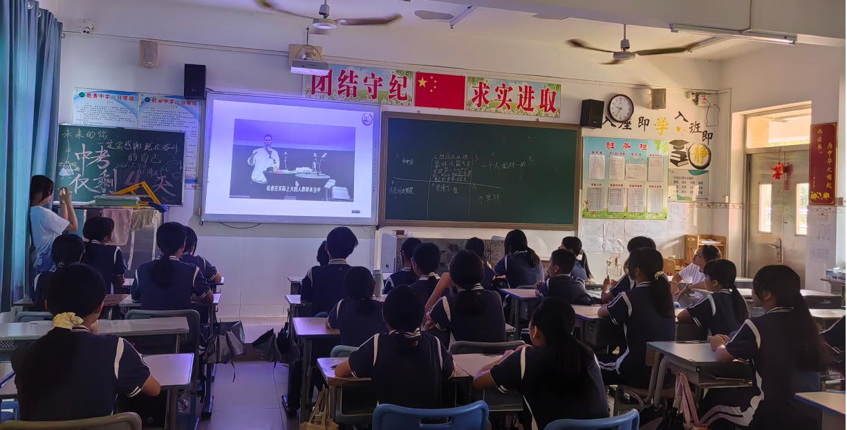 邓铁涛故事会课堂