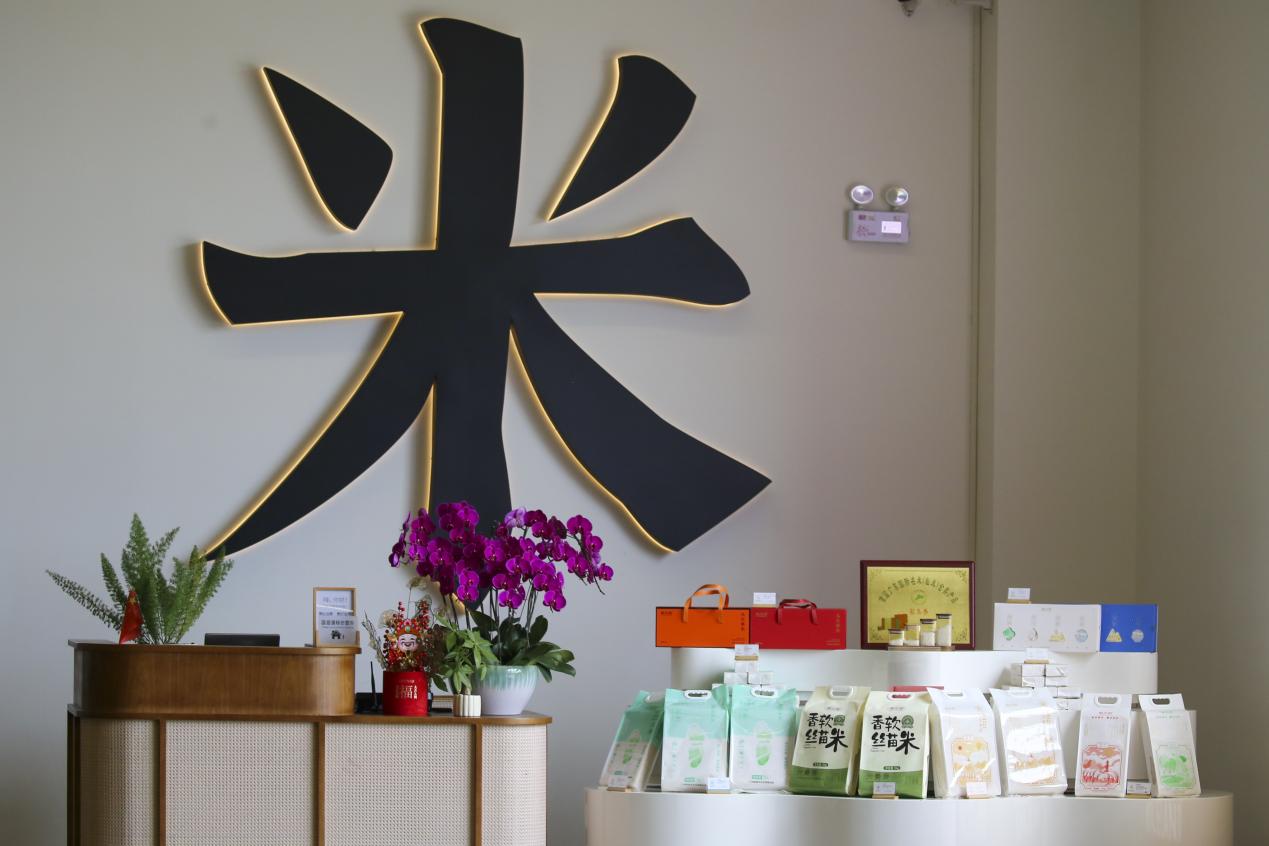 丝苗米品牌产品展示区.jpg