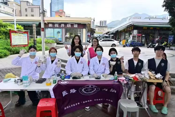 活动合照