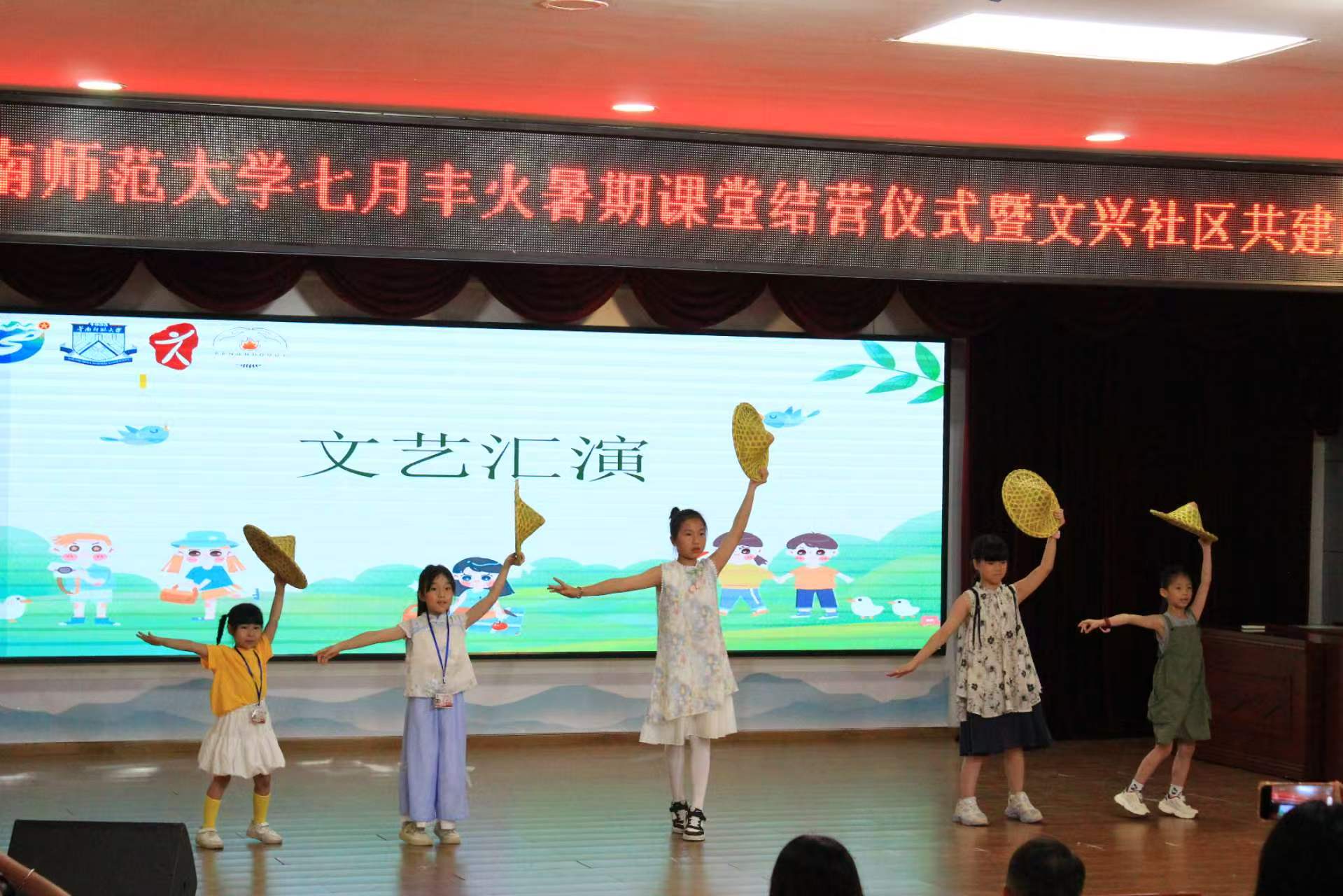 图6 结营汇演·渔家姑娘舞蹈表演现场