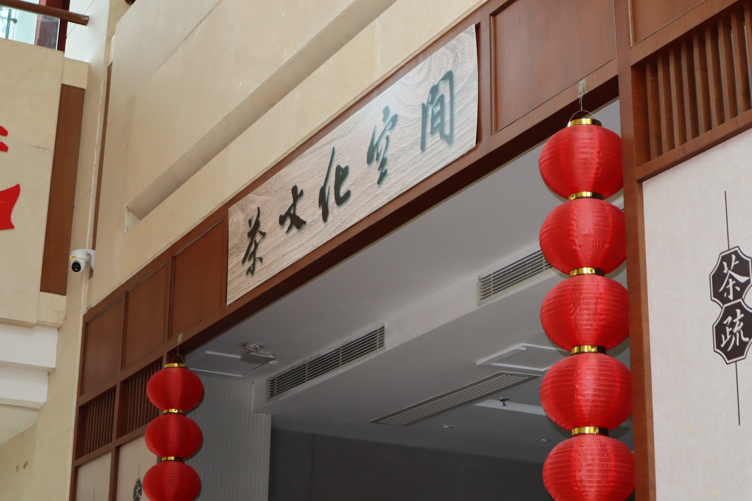 图为茶山镇新时代文明实践中心部分功能区域照片 通讯员 吴瑞婧 摄.jpg