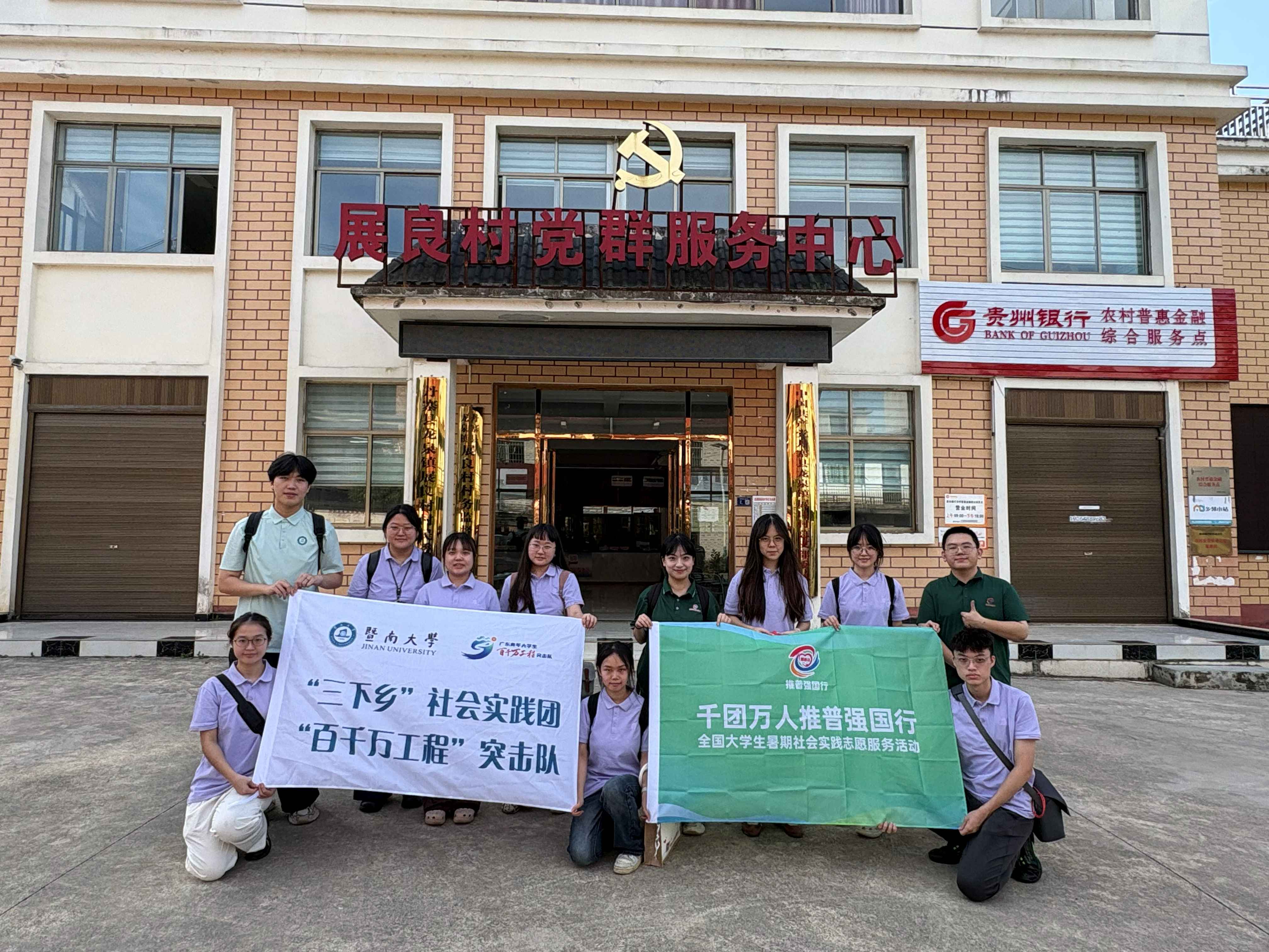 压缩微信图片_20260801003043_16475_81.jpg