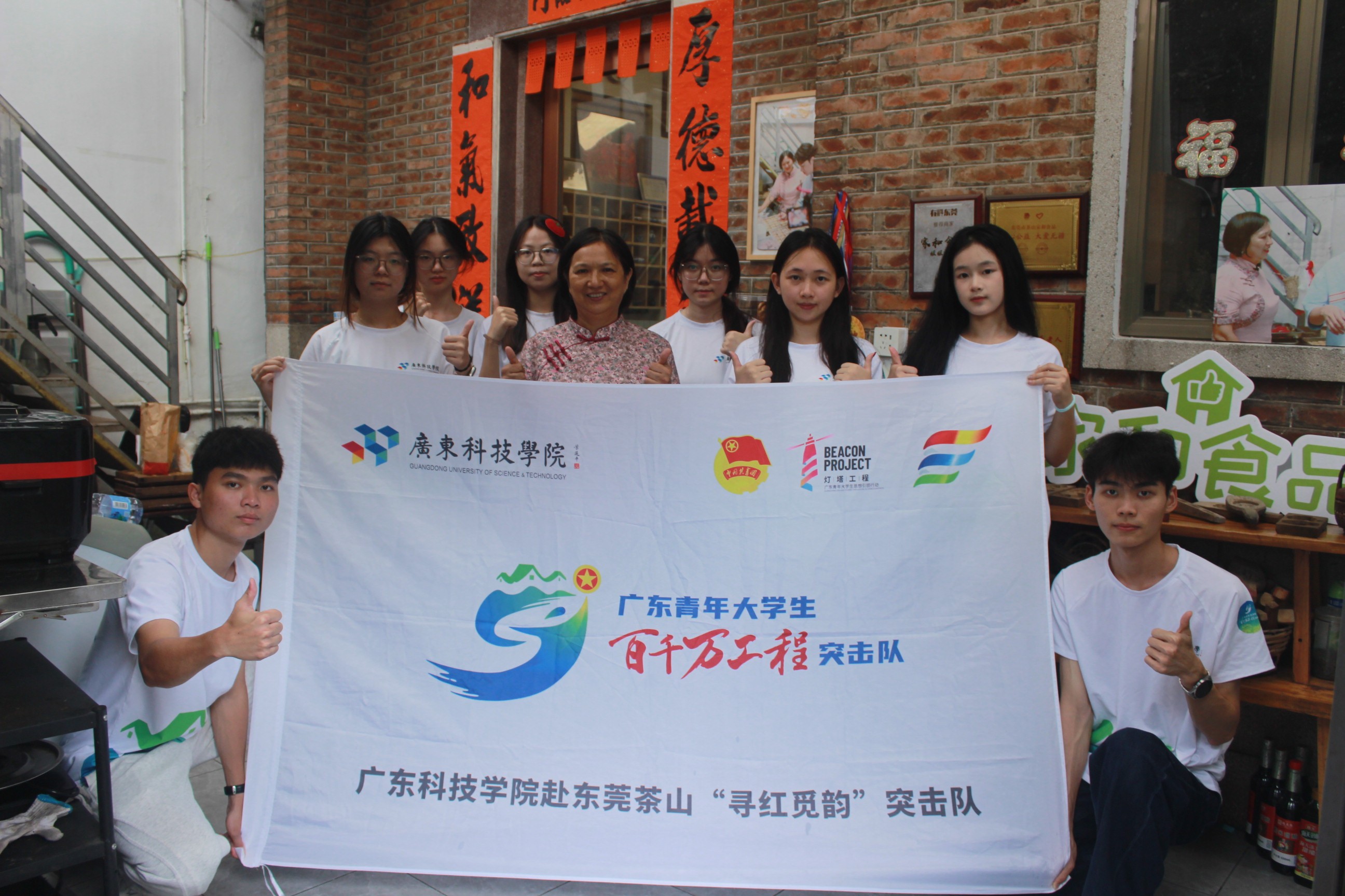 图为“寻红觅韵”突击队队员与松糕非遗传承人霞姐合照 通讯员 张嘉倪 摄.jpg