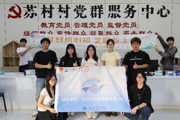 图为团队成员在党群服务中心大合照