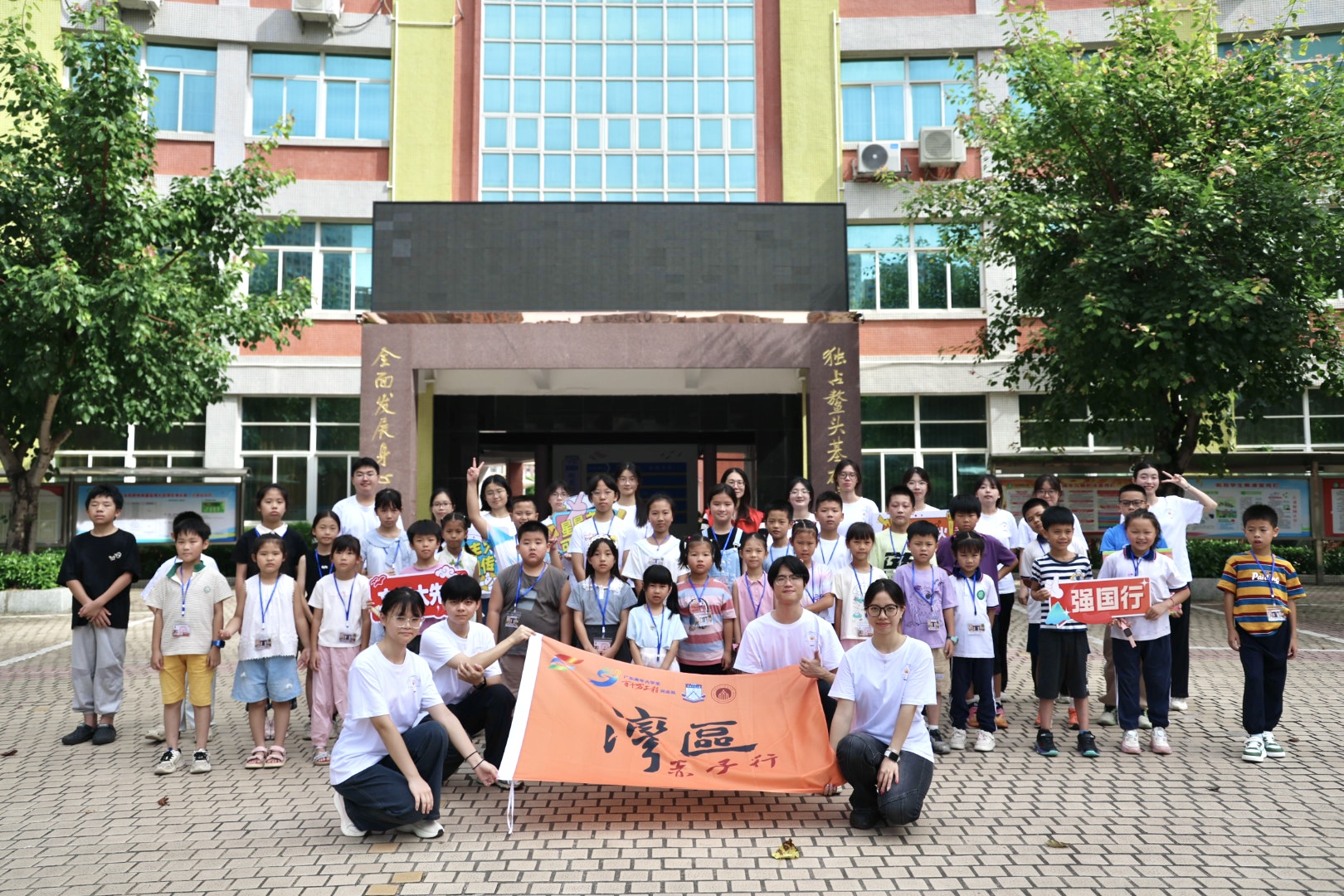 图1 七月丰火实践团与文兴社区小学员集体合照