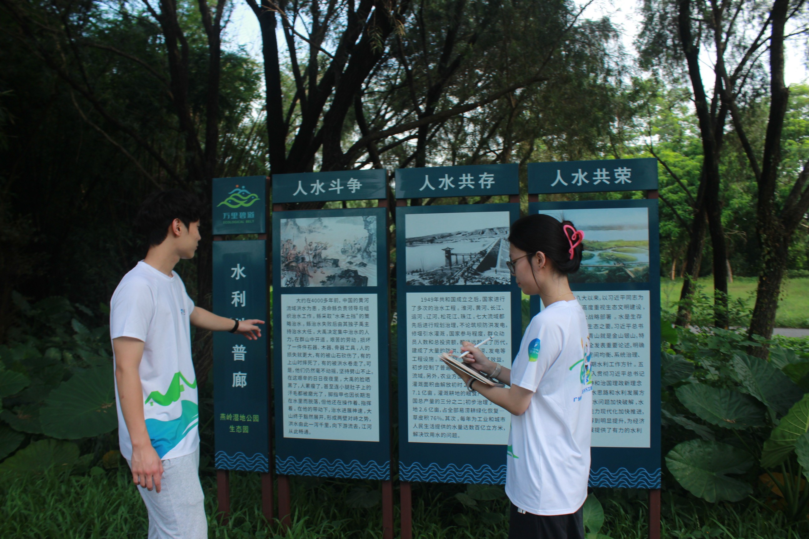 图为“寻红觅韵”突击队队员研学湿地水利科普知识照片 通讯员 谢圳 摄.jpg