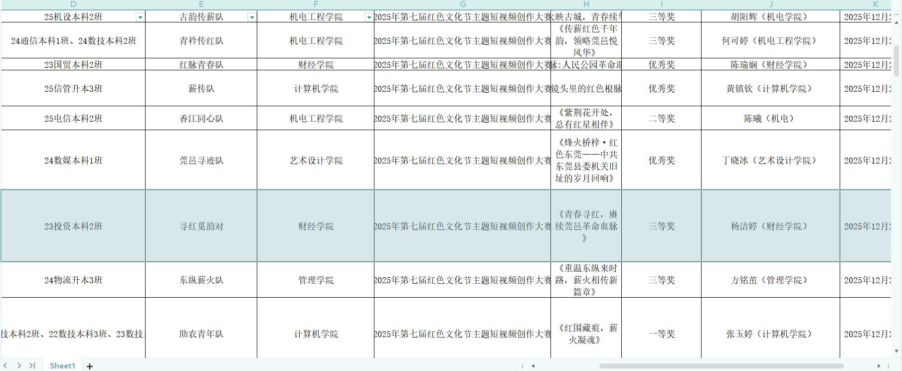 图片30.jpg