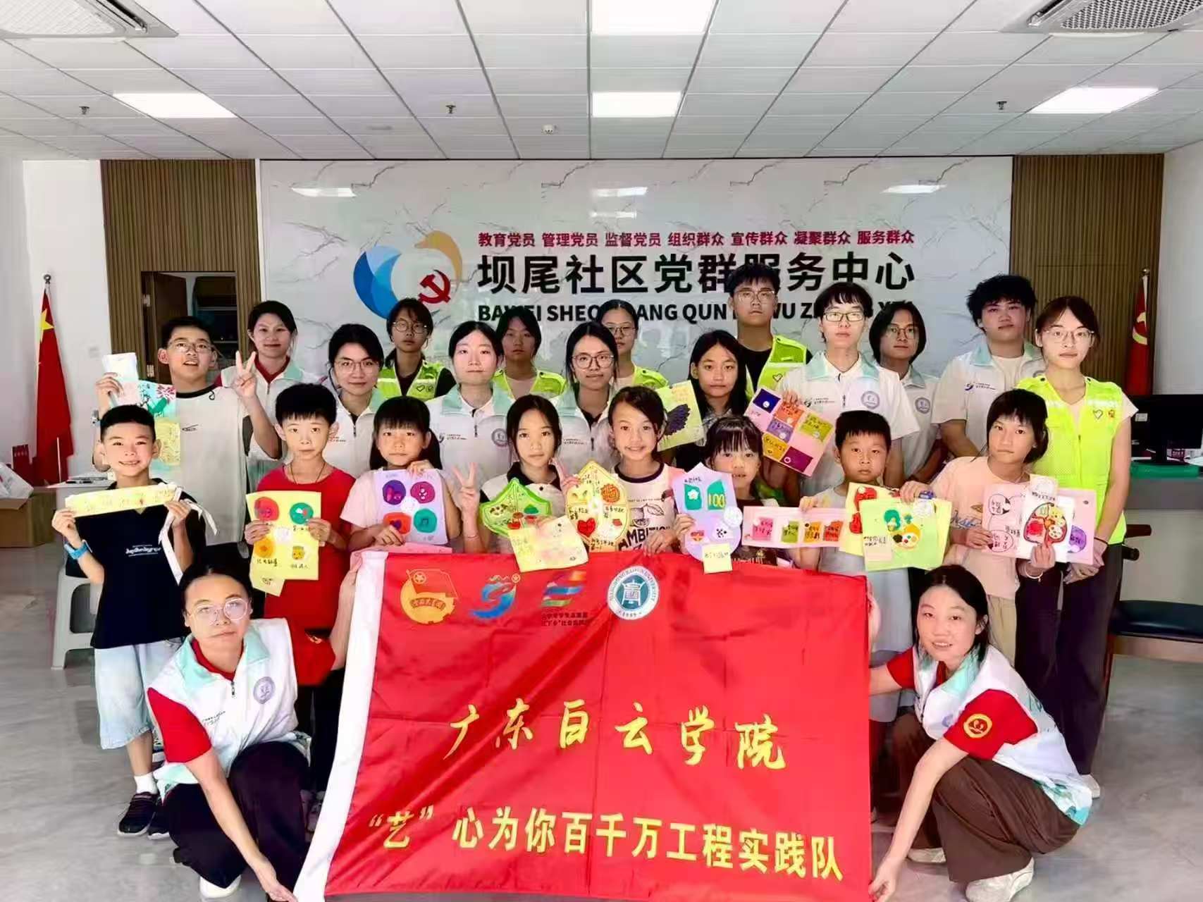 “艺”心为你实践团活动后合影
