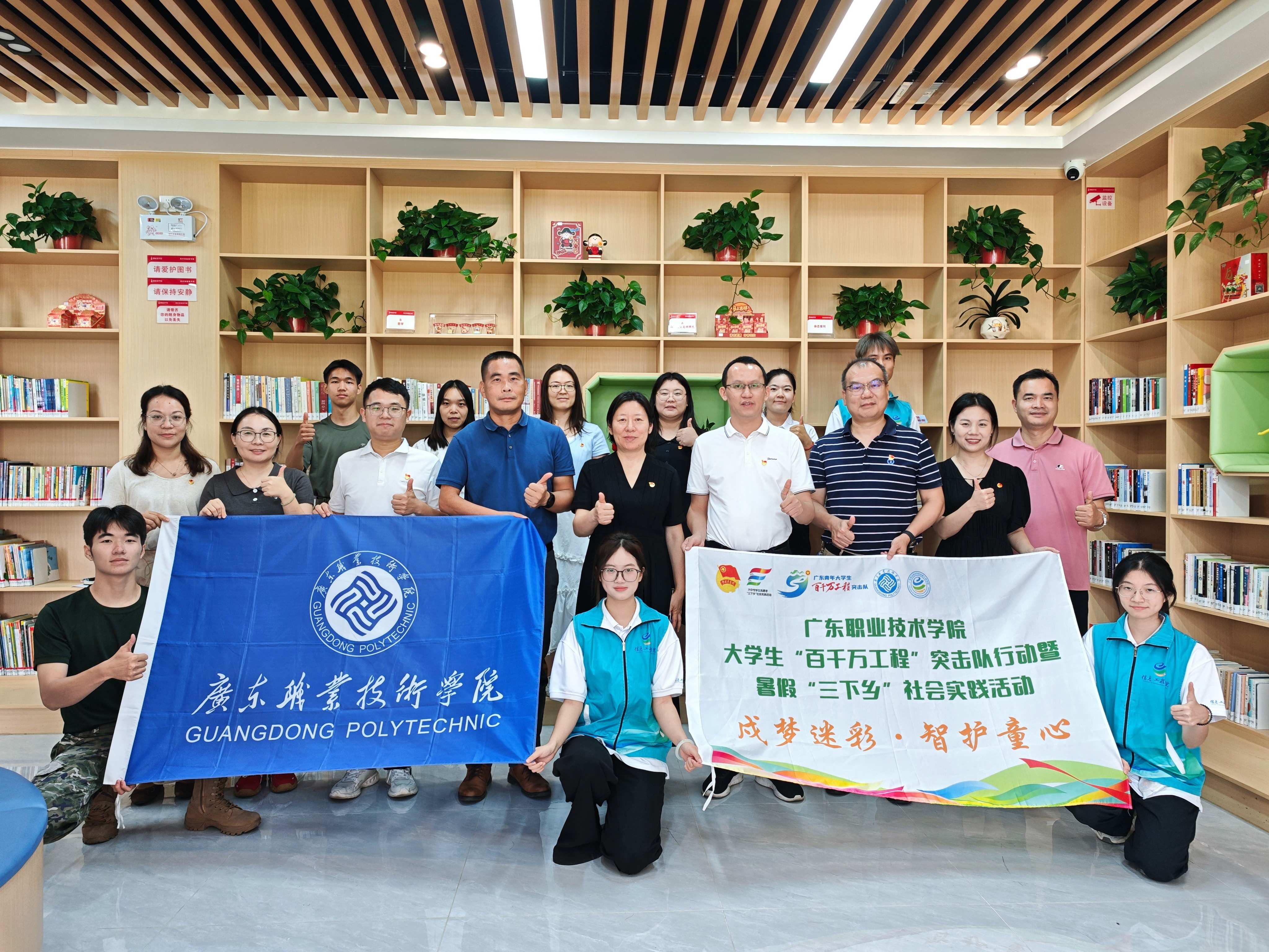 广东职业技术学院副校长田海燕带队看望“三下乡”师生